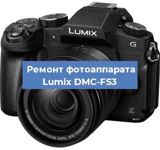 Замена экрана на фотоаппарате Lumix DMC-FS3 в Москве